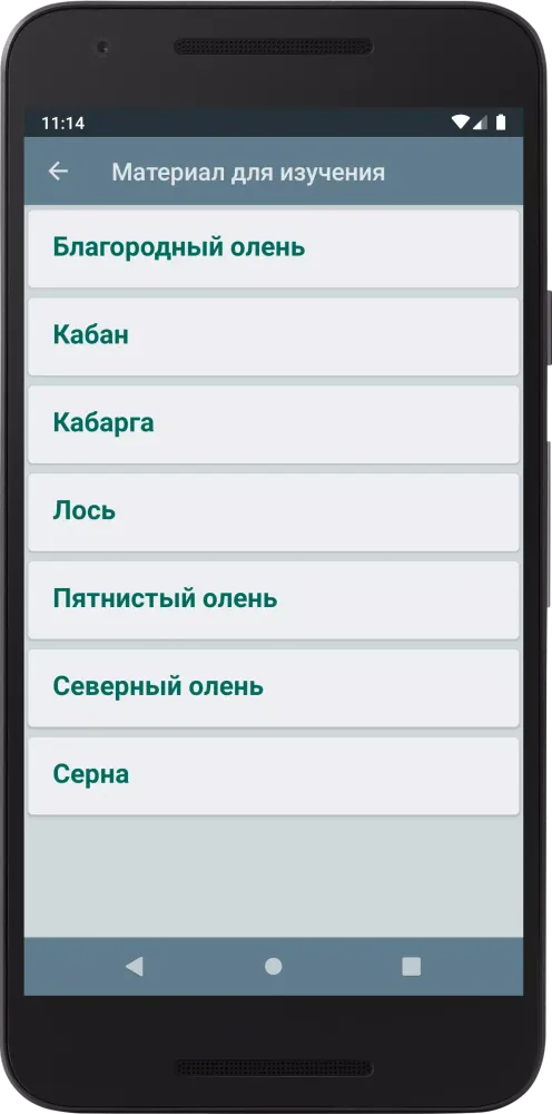 Следопыт Screenshots