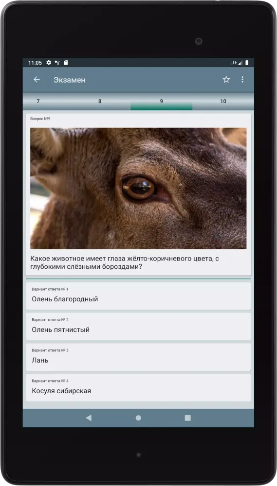 Следопыт Screenshots