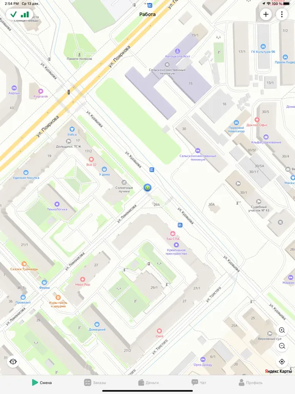 Tangkapan layar Симпл водитель iPad 
