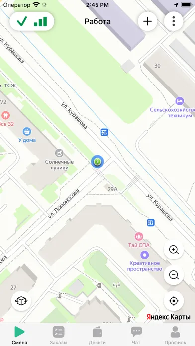 Tangkapan layar Симпл водитель