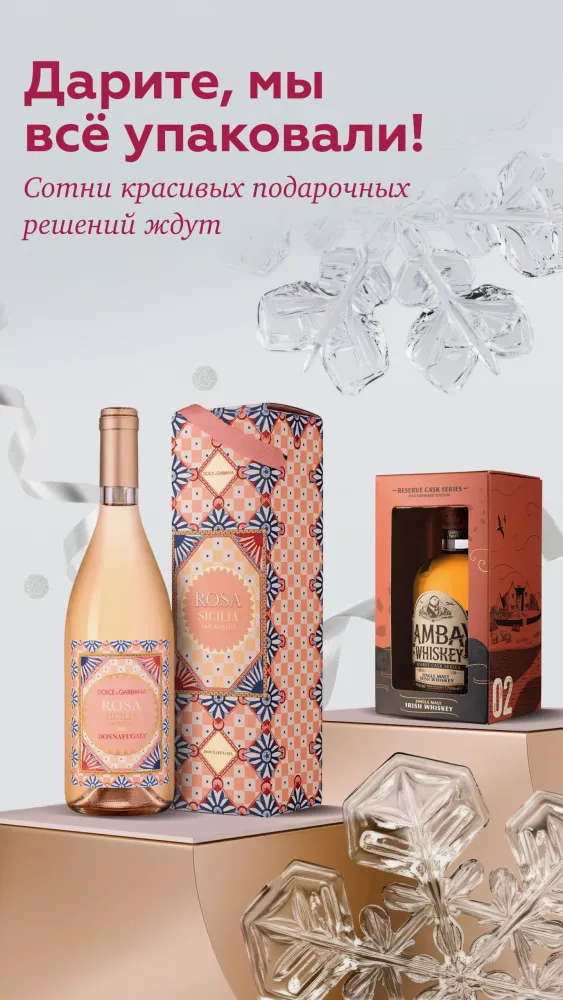 Ảnh chụp màn hình của SimpleWine