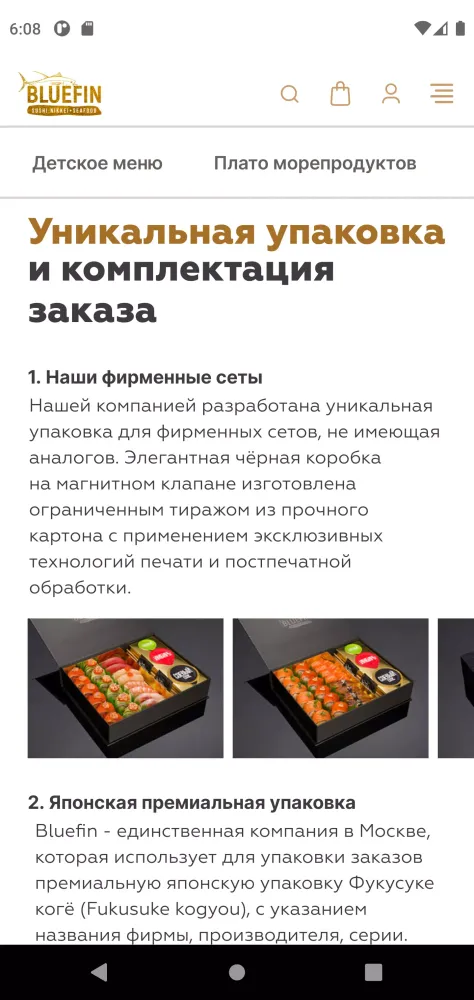 Capturas de pantalla de Bluefin Moscow