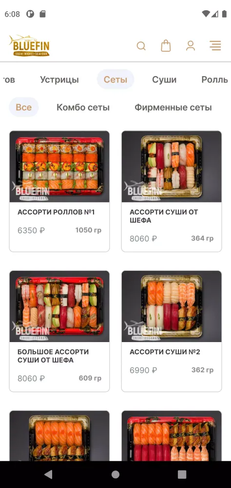 Capturas de pantalla de Bluefin Moscow