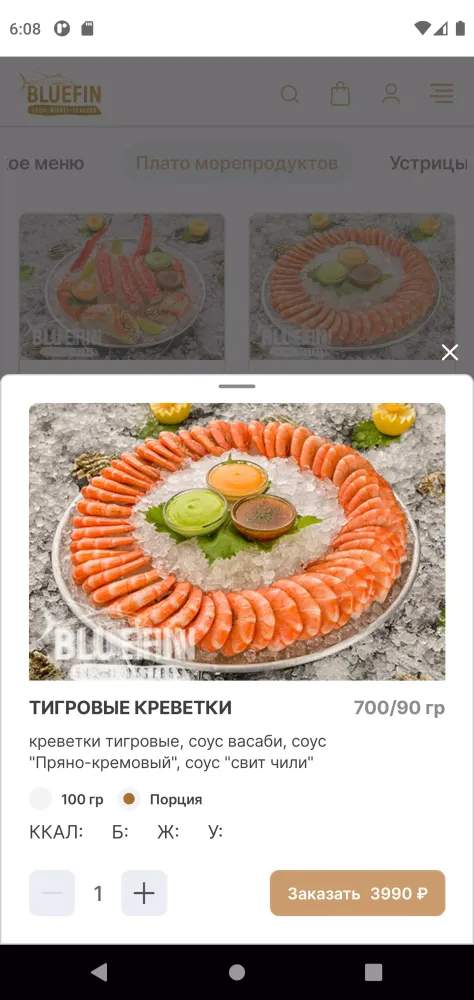 Capturas de pantalla de Bluefin Moscow