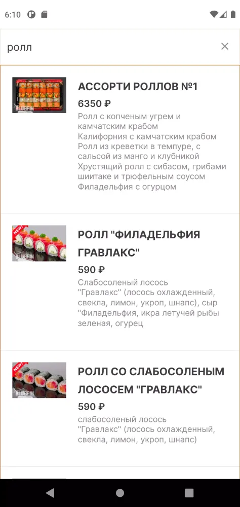 Capturas de pantalla de Bluefin Moscow