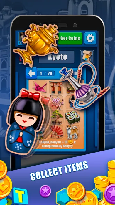 ภาพหน้าจอของ Russian Loto online