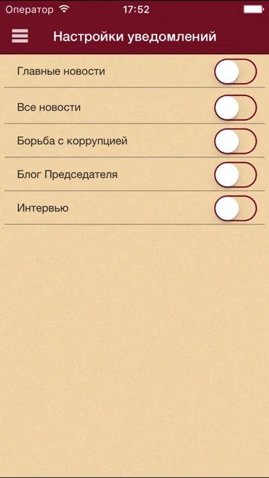Следственный комитет РФ سکرین شاٹس