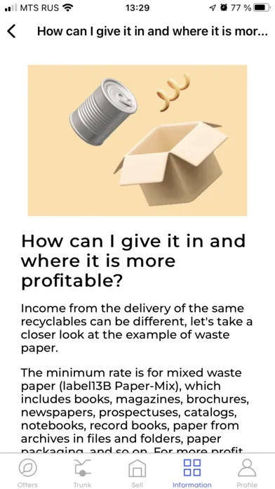 SLOG Profi应用截图