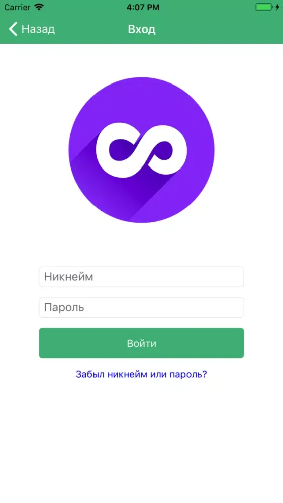 Скриншоты SmartBin