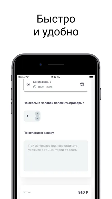تصاویر Панда и Журавль: доставка