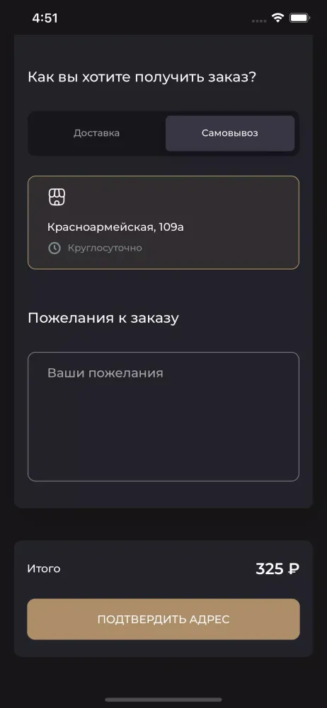 Шаурма-Маркет Screenshots