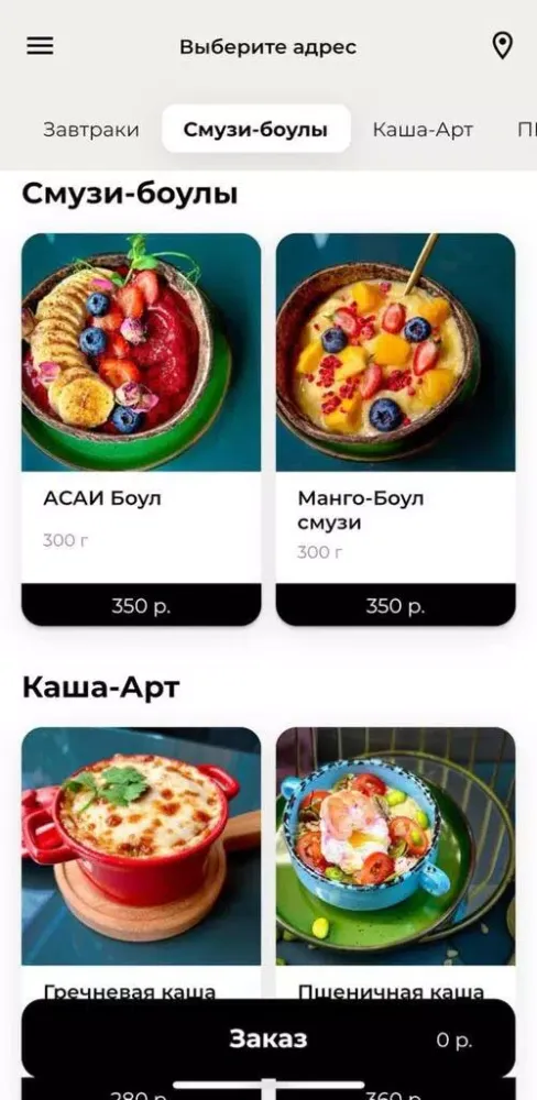 Кафе-БарЗАЯ Screenshots