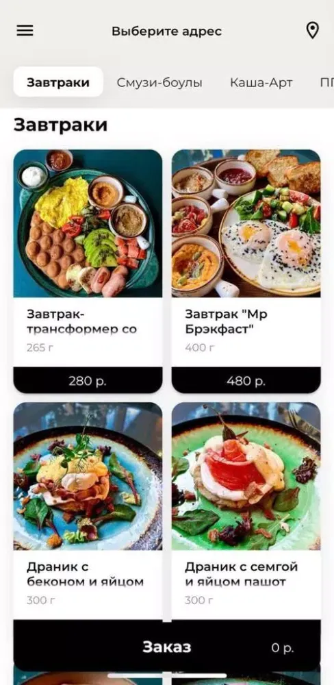 Кафе-БарЗАЯ Screenshots