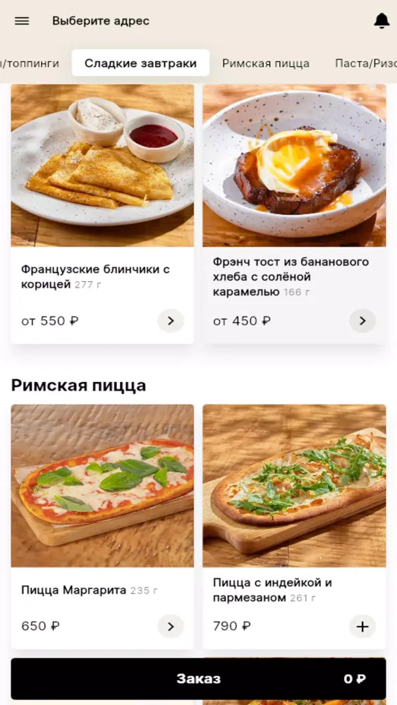 No Regrets应用截图