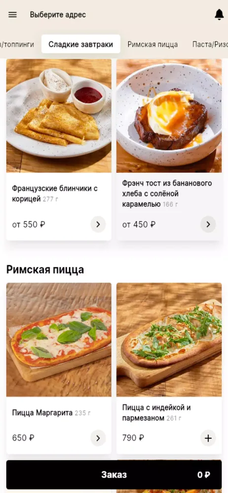 No Regrets应用截图