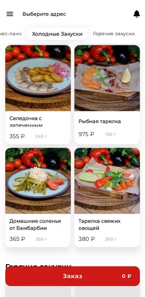 ЕК ДОСТАВКА Screenshots