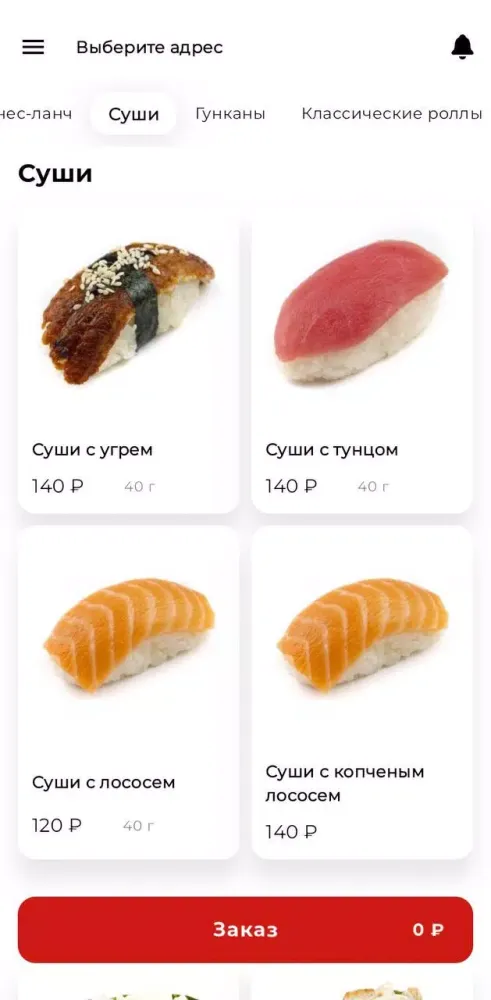 ЕК ДОСТАВКА Screenshots