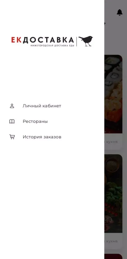ЕК ДОСТАВКА Screenshots