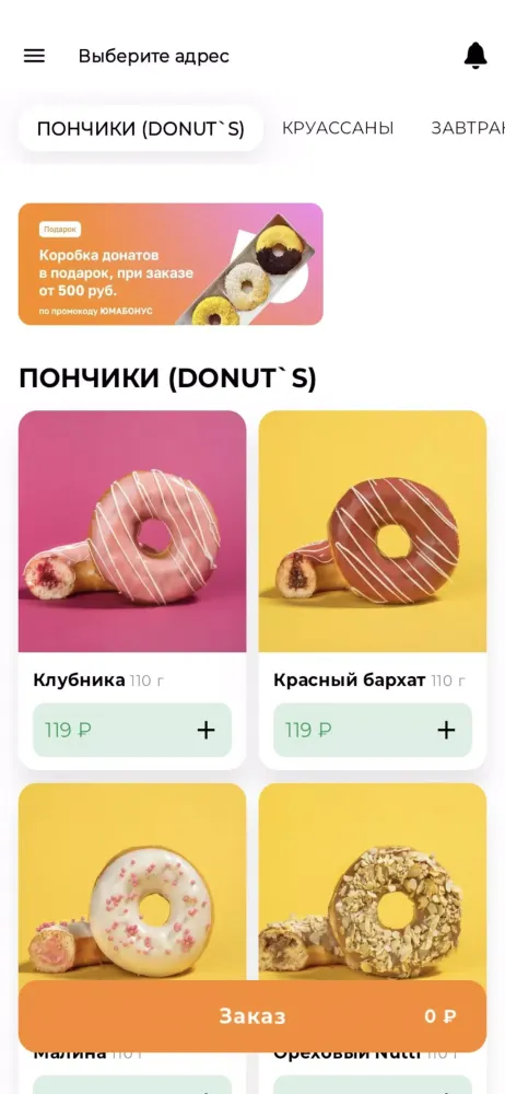 Tangkapan layar Юмадиль