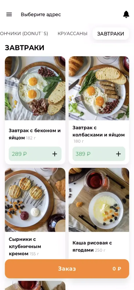 Tangkapan layar Юмадиль