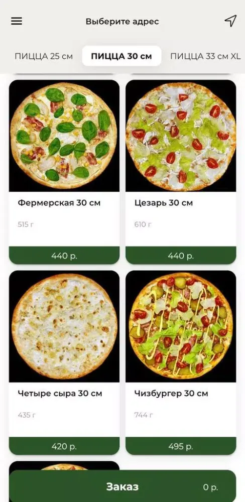 KOALA PIZZA應用截圖