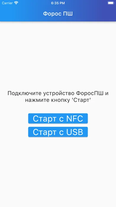 FOROS IQ Ekran Görüntüleri