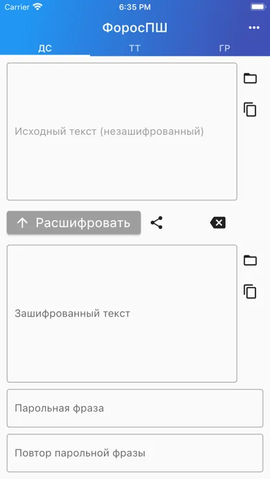 FOROS IQ Ekran Görüntüleri
