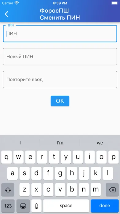 FOROS IQ Ekran Görüntüleri