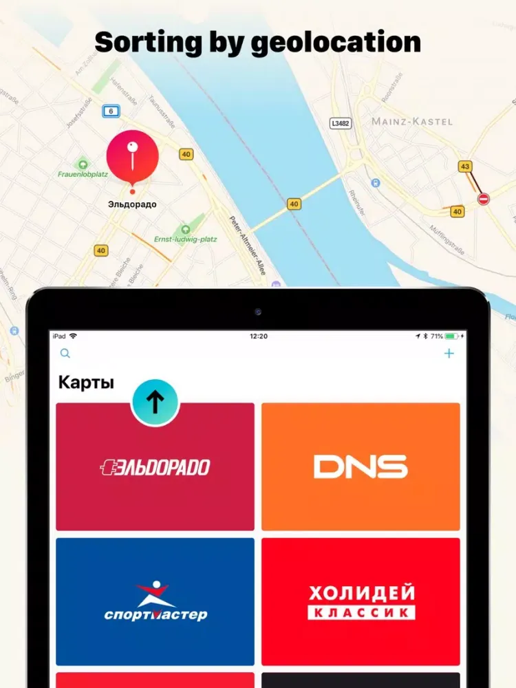 صور CardMall - Wallet of Rewards iPad 