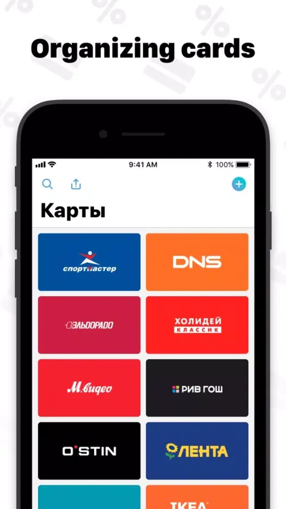 صور CardMall - Wallet of Rewards