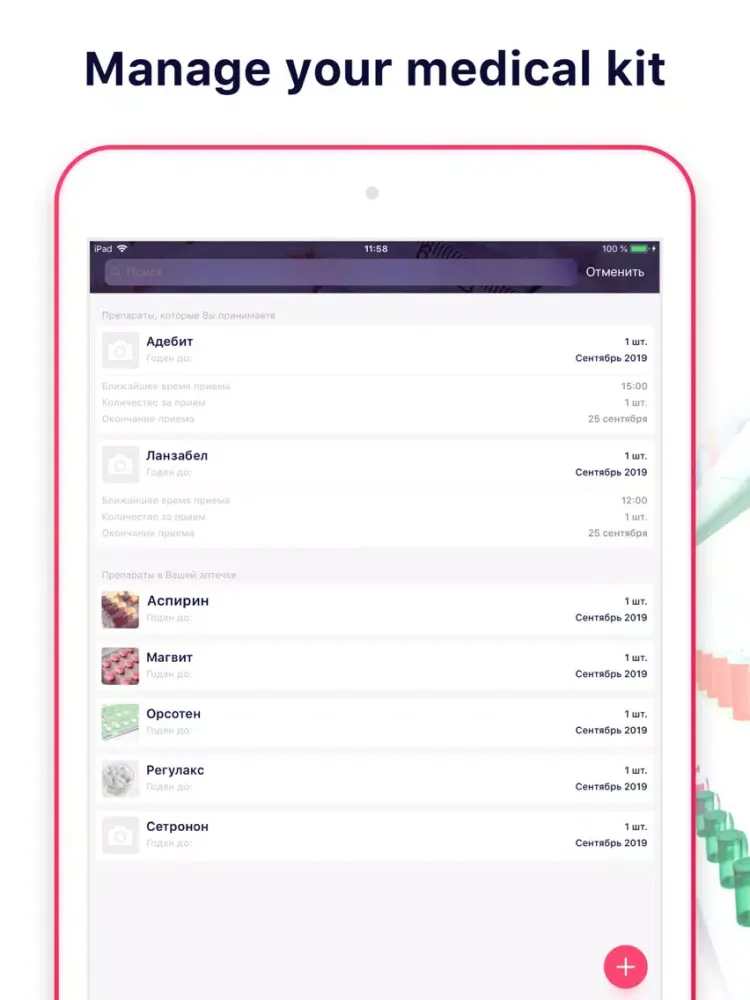 Capturas de pantalla de My Meds Kit iPad 