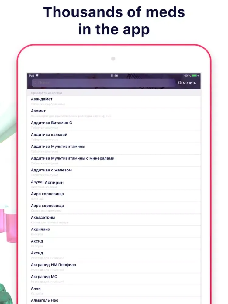 Capturas de pantalla de My Meds Kit iPad 