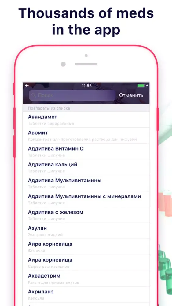 Capturas de pantalla de My Meds Kit