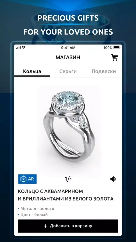 Diamond AR - Try On Jewelry स्क्रीनशॉट
