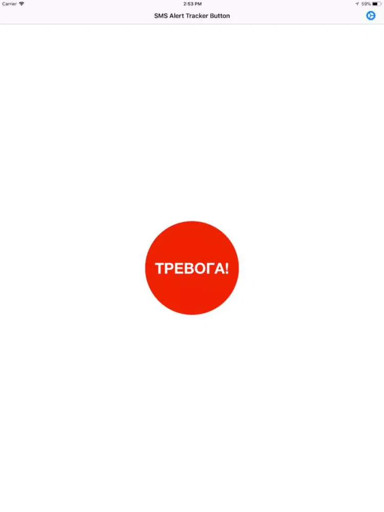 Tangkapan layar SMS Alert Tracker Button iPad 