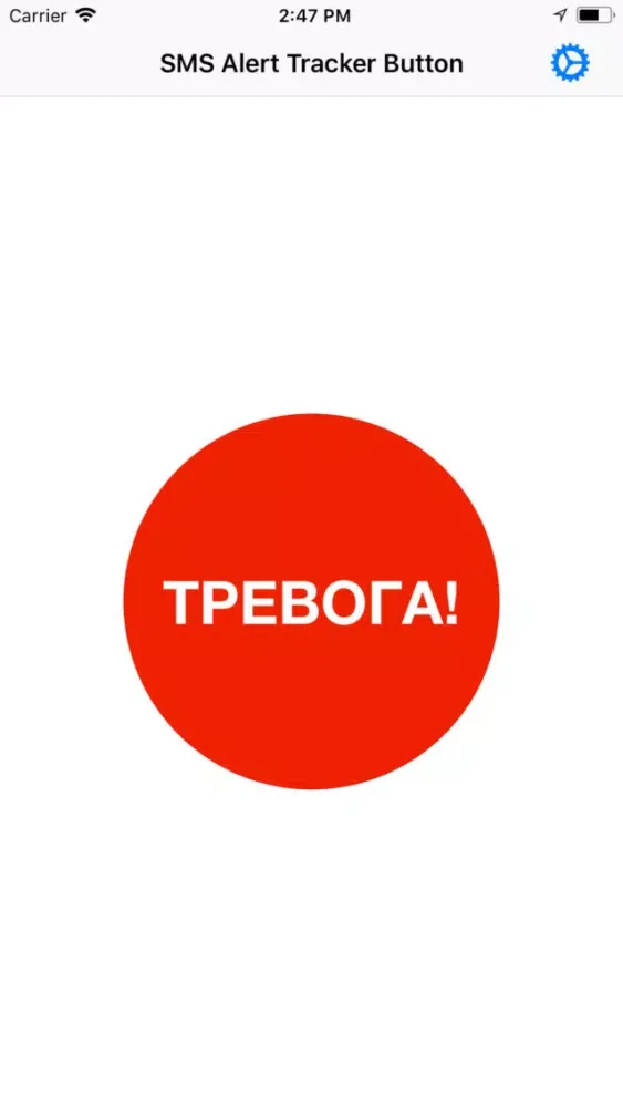 Tangkapan layar SMS Alert Tracker Button