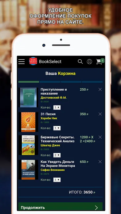 Zrzuty ekranu BookSelect - Магазин книг