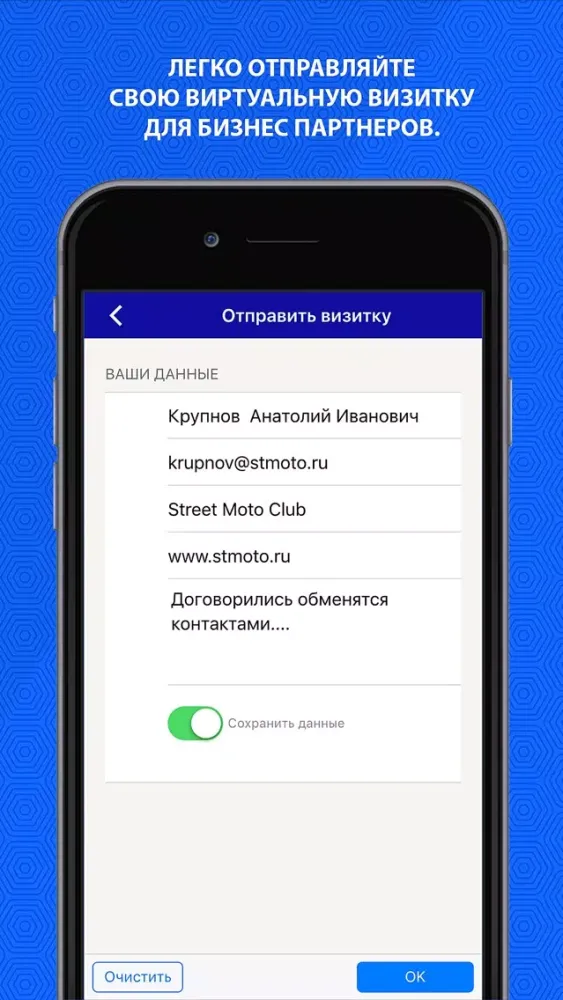 Международный мотосалон «IMIS 2016» Screenshots