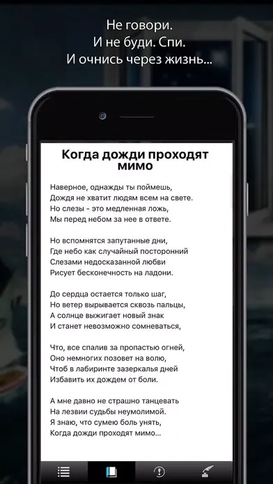 ภาพหน้าจอของ Комната с пятью углами