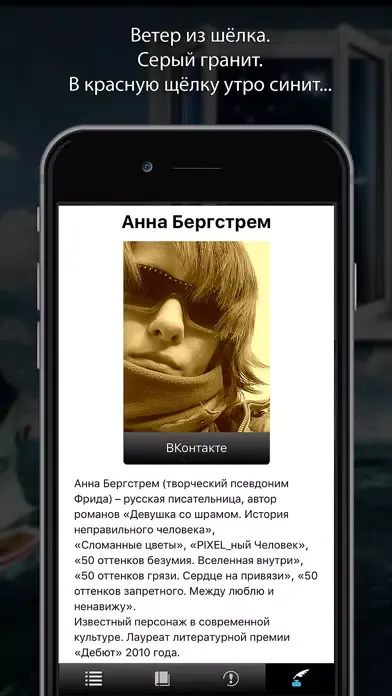 ภาพหน้าจอของ Комната с пятью углами
