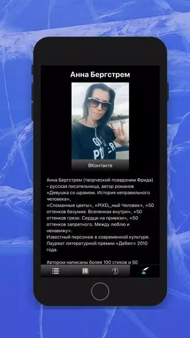 Хрустальное сердце スクリーンショット
