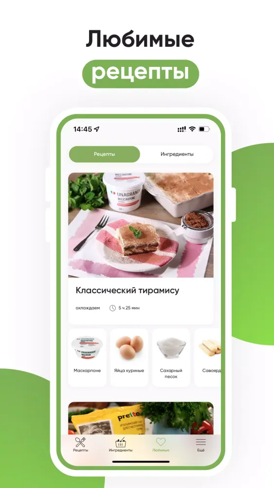 Capturas de pantalla de Сочетайзер