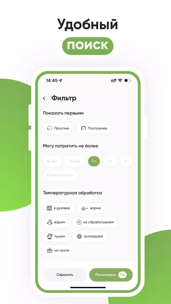 Capturas de pantalla de Сочетайзер