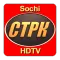 СТРК HDTV