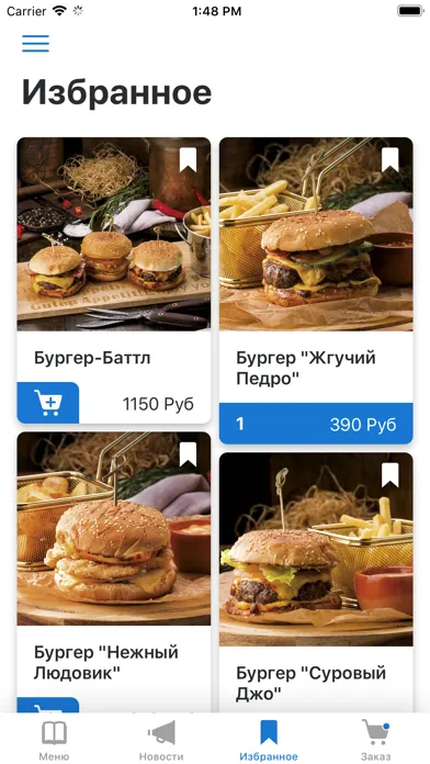 iRECA: Гость Screenshots