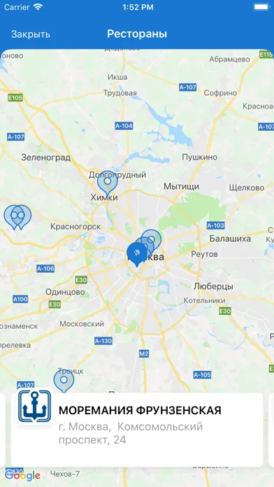 iRECA: Гость Screenshots