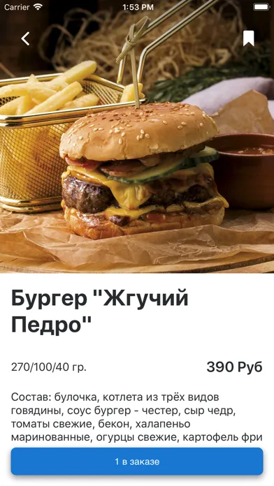iRECA: Гость Screenshots