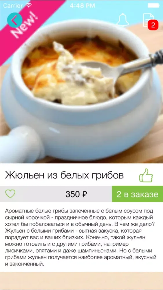Marmolada سکرین شاٹس