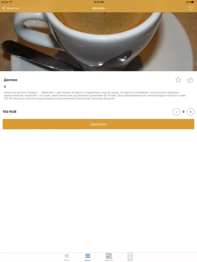 Soft & Loft iPad  سکرین شاٹس