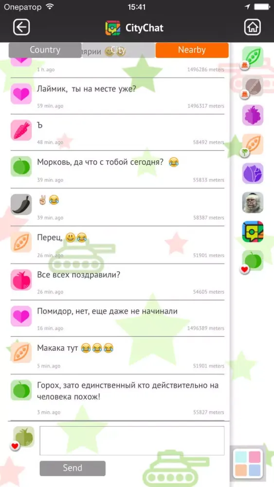 CityChat Screenshots